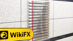 訪問日本的明和證券 - 辦公室發現