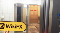 訪問日本的明和證券 - 辦公室發現