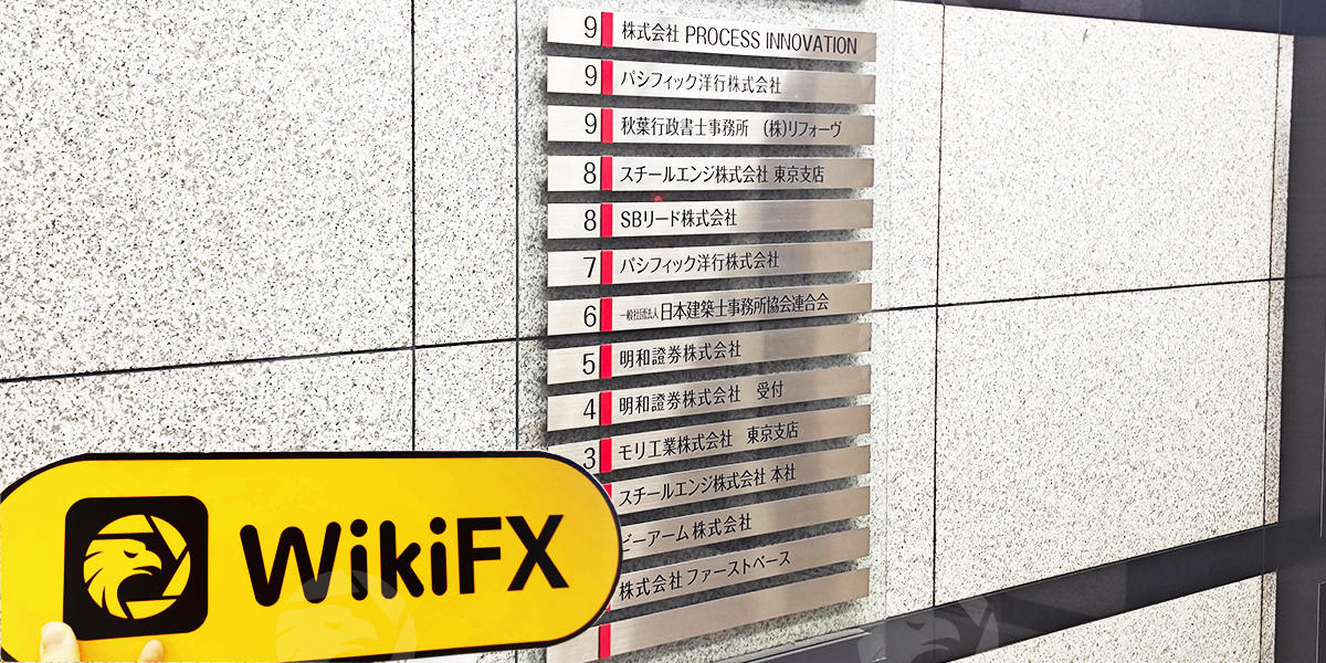 C:\Users\WikiGlobal\Desktop\6041797483-Meiwa Securities 明和证券\2.jpg