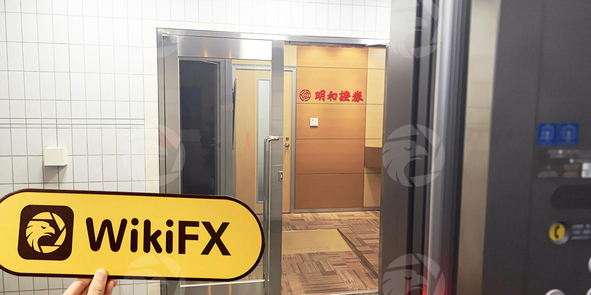 C:\Users\WikiGlobal\Desktop\6041797483-明和證券明和證券\1.jpg