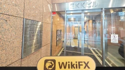 जापान में SANKO सिक्योरिटीज का दौरा - कार्यालय मिल गया