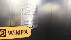 जापान में SANKO सिक्योरिटीज का दौरा - कार्यालय मिल गया