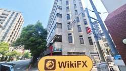 Une visite chez Nissan Securities au Japon - Aucun bureau trouvé