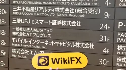 訪問 MUFG 在日本 - 辦公室發現