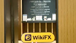 Una visita a AIZAWA in Giappone - Ufficio Trovato