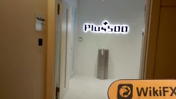 일본의 Plus500 방문 - 사무실 발견