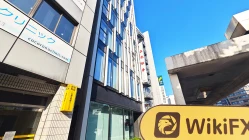 زيارة إلى Tachibana في اليابان - تم العثور على المكتب