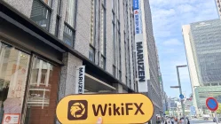 Una visita a MITO en Japón - No se encontró la oficina