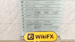 A Visit to Bansei in Japan – Office Found