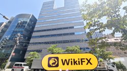 A Visit to JIA Securities in Japan – Office Found
