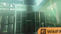 Une visite chez MONEY PARTNERS au Japon - Bureau trouvé