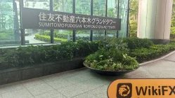 Une visite chez MONEY PARTNERS au Japon - Bureau trouvé