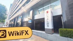 일본의 Ichiyoshi Securities 방문 - 사무실 발견