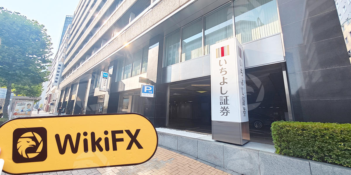 C:\Users\WikiGlobal\Desktop\9461655828-Ichiyoshi Securities\3.jpg