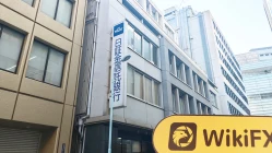 Isang Pagbisita sa JSF  sa Hapon - Natagpuan ang Opisina