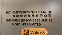 हांगकांग में ESL की यात्रा - कोई कार्यालय नहीं मिला