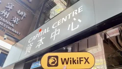 हांगकांग में ESL की यात्रा - कोई कार्यालय नहीं मिला