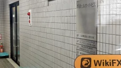 Kunjungan ke VirtualWealthExchange di Jepang– Tidak Ada Kantor Ditemukan