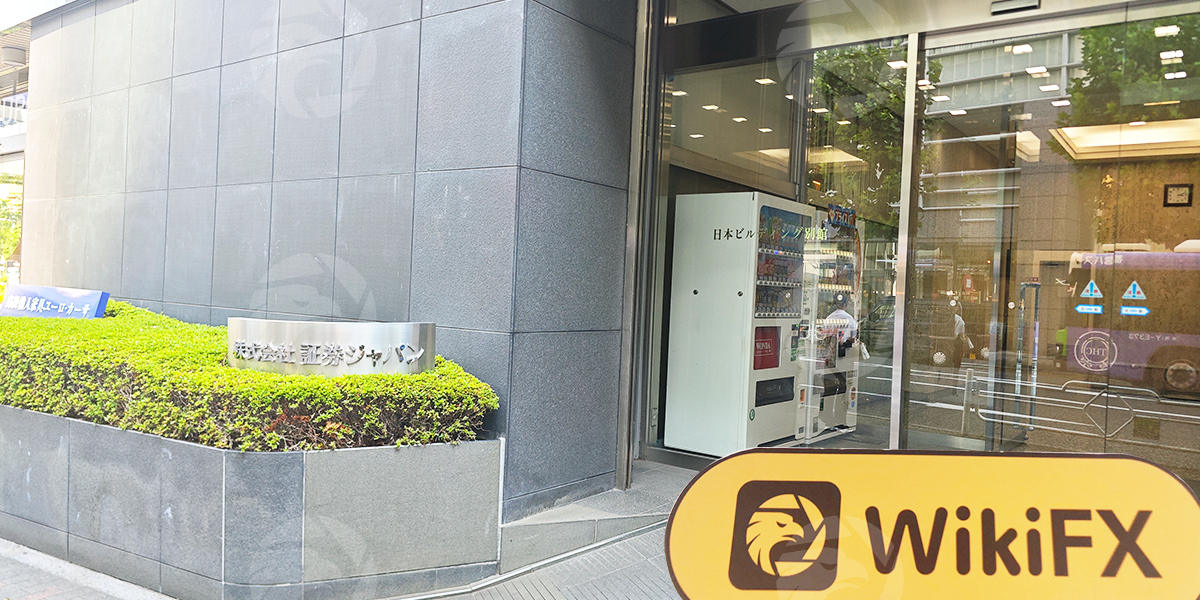 C:\Users\WikiGlobal\Desktop\9711204403-Securities Japan\2.jpg