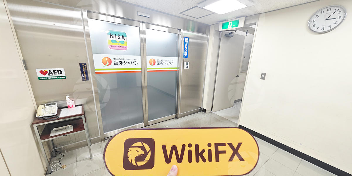 C:\Users\WikiGlobal\Desktop\9711204403-Securities Japan\3.jpg
