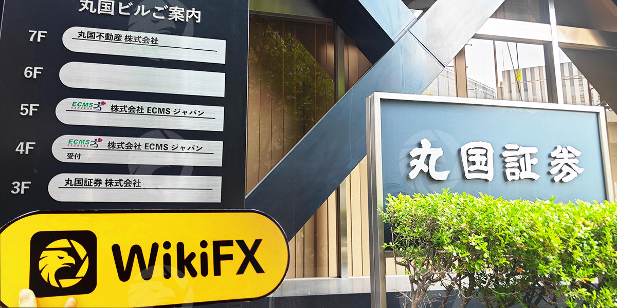 C:\Users\WikiGlobal\Desktop\8691663854-Marukuni 丸国证券\1.jpg