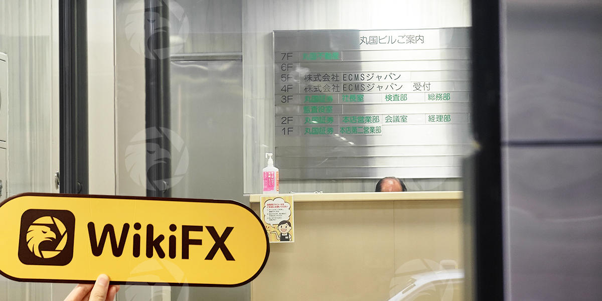 C:\Users\WikiGlobal\Desktop\8691663854-Marukuni 丸国证券\4.jpg