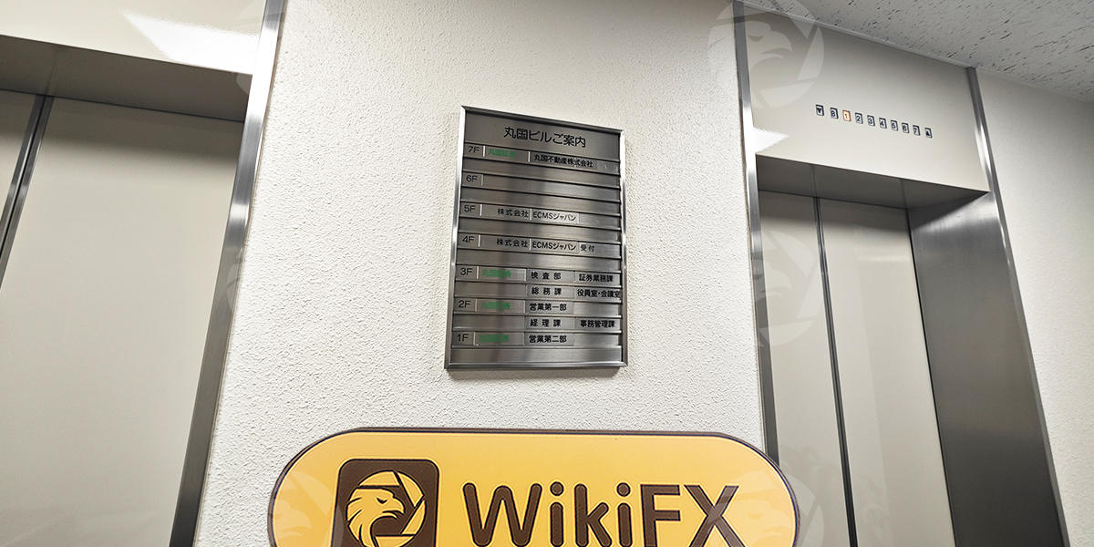 C:\Users\WikiGlobal\Desktop\8691663854-Marukuni 丸国证券\3.jpg