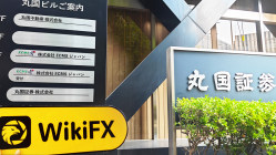 A Visit to Marukuni in Japan – Office Found