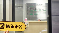 A Visit to Marukuni in Japan – Office Found