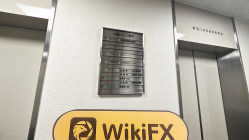 A Visit to Marukuni in Japan – Office Found