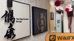 Kunjungan ke ArtaGM di Hong Kong - Tidak Ada Kantor Ditemukan