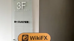 Isang Pagbisita sa Daiichi Commodities sa Hapon - Natagpuan ang Opisina