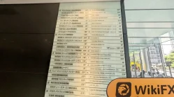 जापान में Kio & Kim IFC की यात्रा - कोई कार्यालय नहीं मिला