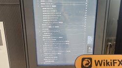 Uma Visita ao Ameriprise Financial no Japão - Nenhum Escritório Encontrado