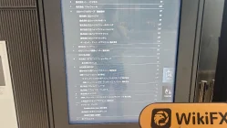 เยี่ยมชม Ameriprise Financial ในประเทศญี่ปุ่น - ไม่พบสำนักงาน