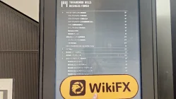 เยี่ยมชม Ameriprise Financial ในประเทศญี่ปุ่น - ไม่พบสำนักงาน