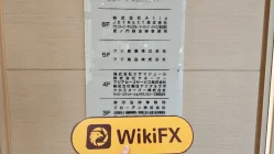 زيارة إلى VCM في اليابان - تم العثور على المكتب