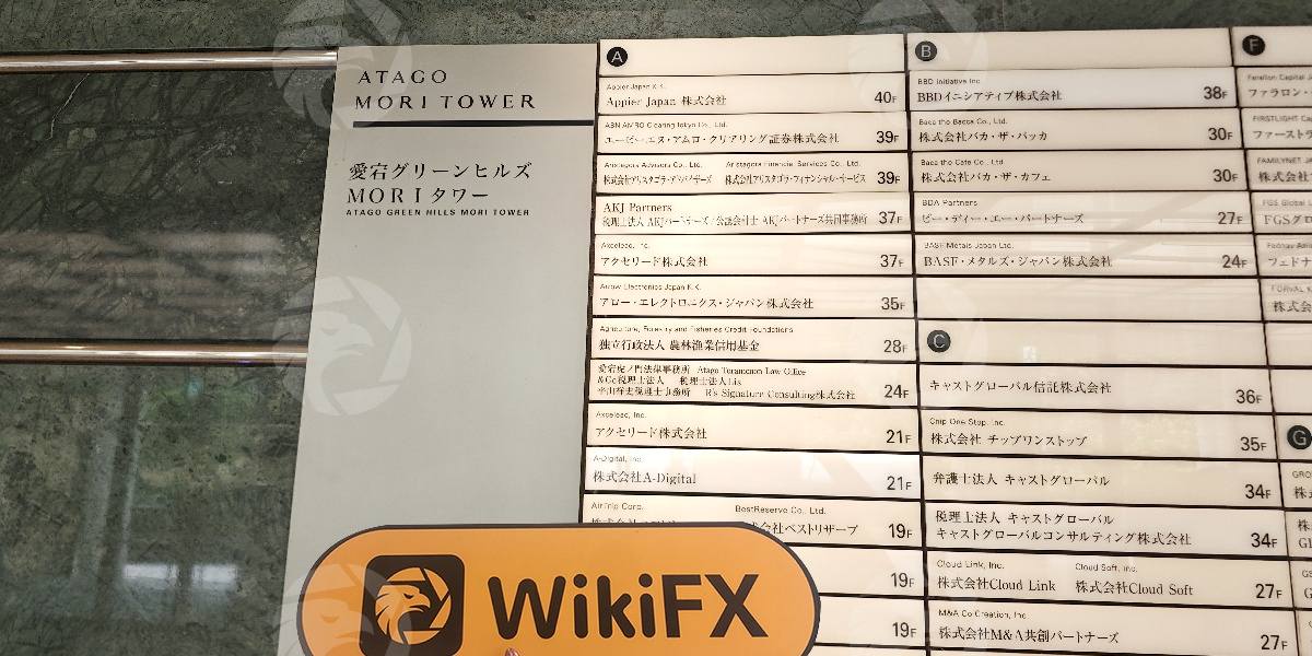 C:\Users\WikiGlobal\Desktop\9091148646-ABN AMRO Clearing\processed_1754724974_061df20b_img4_v2.jpg