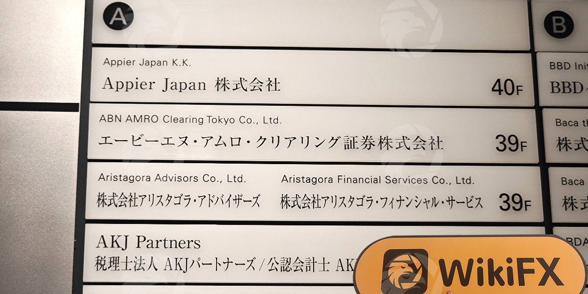 C:\Users\WikiGlobal\Desktop\9091148646-ABN AMRO Clearing\processed_1754724974_061df20b_img2_v3.jpg