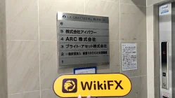 Посещение Bright Asset в Японии – найден офис