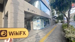 NEWS Japonya'daki Ziyaret – Ofis Bulundu