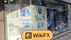 NEWS Japonya'daki Ziyaret – Ofis Bulundu