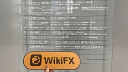 Tokyu-reim Japonya'da Bir Ziyaret - Ofis Bulunamadı