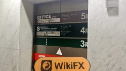 Tokyu-reim Japonya'da Bir Ziyaret - Ofis Bulunamadı