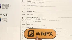 जापान में BUZZ FRONTIER की यात्रा - कोई कार्यालय नहीं मिला