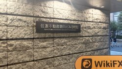 Uma Visita ao Kin Fong no Japão - Nenhum Escritório Encontrado