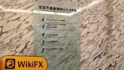 日本实地探访交易商 Kin Fong 金丰金融 不存在真实展业场所