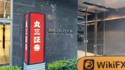 زيارة إلى MARUSAN في اليابان - تم العثور على المكتب