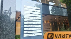 Una visita a Matsui in Giappone - Ufficio Trovato