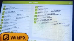 Посещение LEGG MASON в Японии - Офис не найден